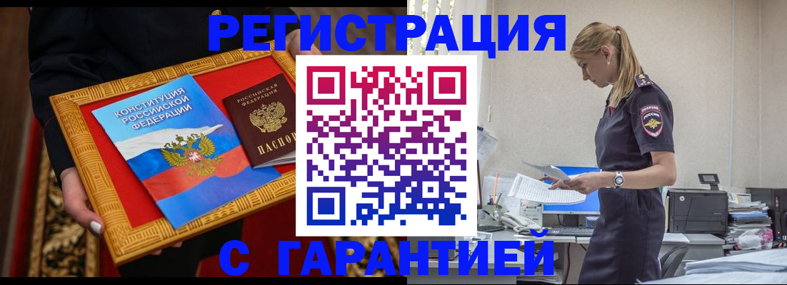 регистрация для школы в Приволжске