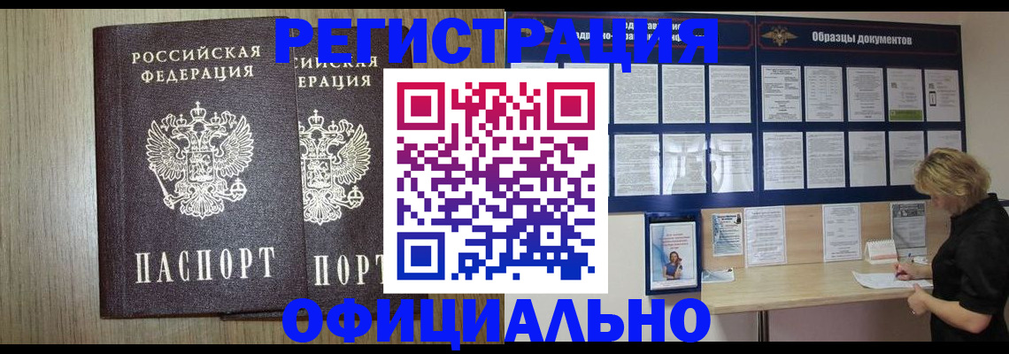 пропишу в квартире в Приволжске