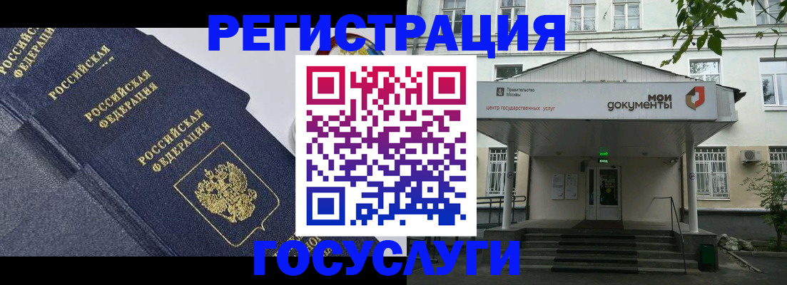 временная прописка в Приволжске